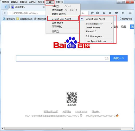 火狐浏览器ua插件怎么安装,火狐浏览器ua插件使用方法