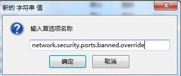 火狐浏览器提示此地址访问受限怎么办