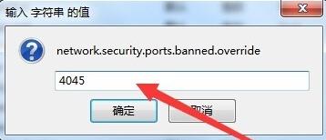 火狐浏览器提示此地址访问受限怎么办