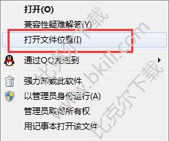 佐罗浏览器怎样删除？完全删除佐罗浏览器的办法 