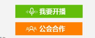酷狗音乐怎么直播,酷狗音乐最新版直播方法