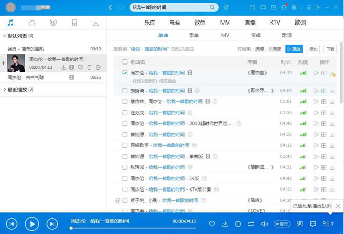 酷狗音乐k歌怎么开原唱,酷狗音乐k歌玩法介绍