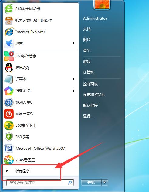 翴Ӱôж,ȫжر翴Ӱķ