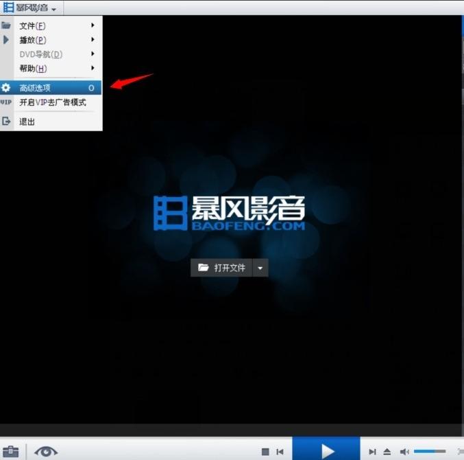暴风影音缓存的视频在哪个文件夹,暴风影音缓存视频文件位置