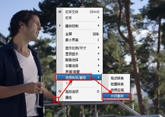 暴风影音怎样转换视频格式？暴风影音视频格式转换办法介绍 