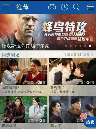 暴风影音怎样传视频到手机？暴风影音视频传手机办法介绍 