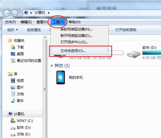 腾讯视频qlv转换mp四办法 腾讯视频qlv转换mp四指南 