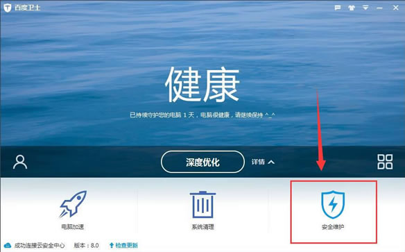 百度卫士扫描出来的漏洞都需要修复吗
