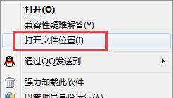 百度手机助手怎样删除？完全删除百度手机助手的办法 