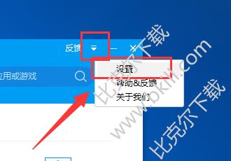 百度手机助手下载的文件存在什么地方？ 
