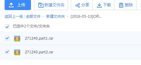 百度云盘怎么分享文件？百度云盘的文件怎么分享给别人？ 