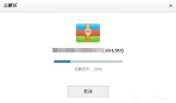 百度网盘压缩包怎么打开,百度网盘怎么在线解压压缩文件
