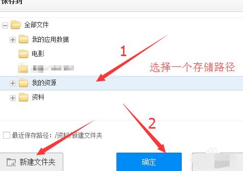百度网盘怎么保存视频文件,百度网盘保存视频的方法