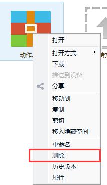 百度网盘空间不足怎样办？百度网盘怎样清理空间？ 
