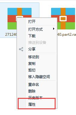 百度网盘如何查看文件夹大小,百度网盘查看文件夹大小的方法