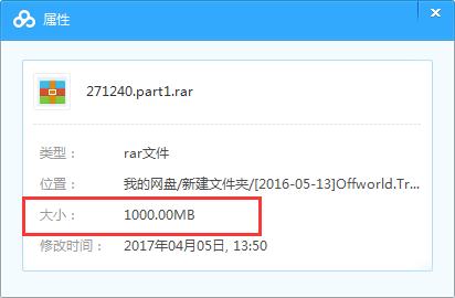 百度网盘如何查看文件夹大小,百度网盘查看文件夹大小的方法