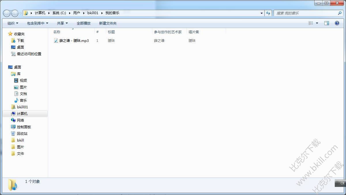 qq音乐下载的歌曲怎么导入U盘