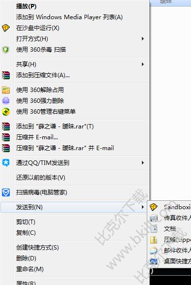 qq音乐下载的歌曲怎么导入U盘