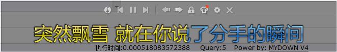 QQ音乐怎么看歌词