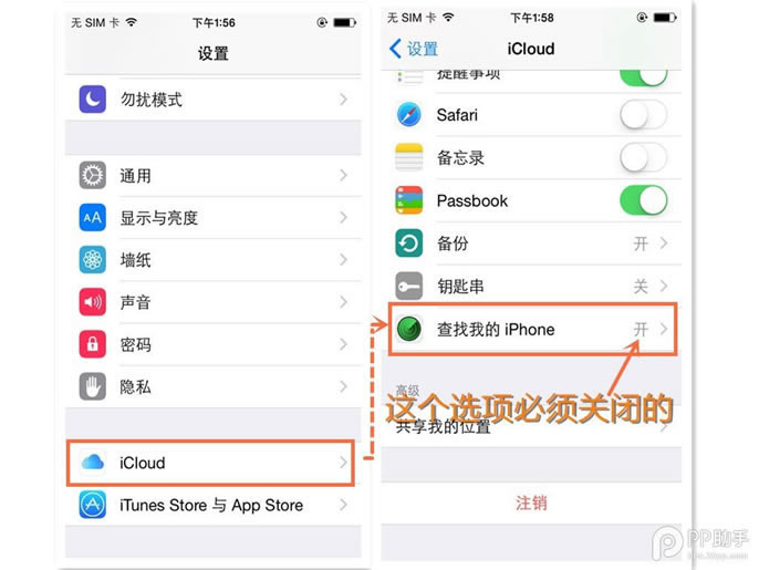 iOS 9.0 - iOS 9.0.2圆满越狱经常见问题与处理方案