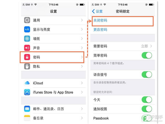 iOS 9.0 - iOS 9.0.2Խ⼰