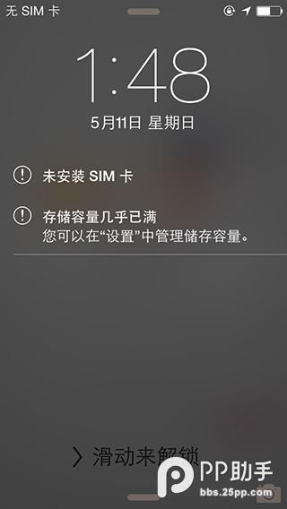 iOS 9.0 - iOS 9.0.2Խ⼰