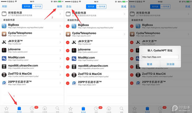 IOS9 越狱后安装AFC补丁指南