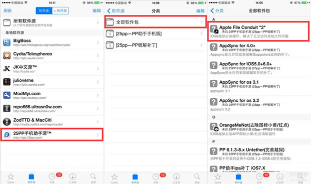 IOS9 ԽװAFC̳