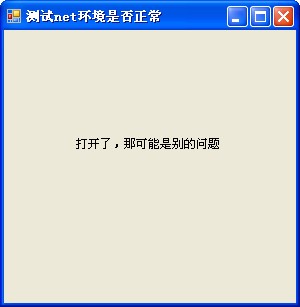 ִͬ򿪲ΰ죿Win7/XP򿪲ִͬ 