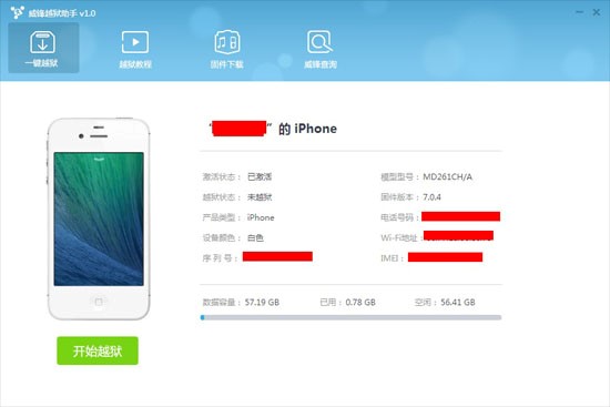wejailbreakһԽ ָ 