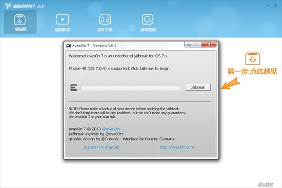 wejailbreakһԽ ָ 