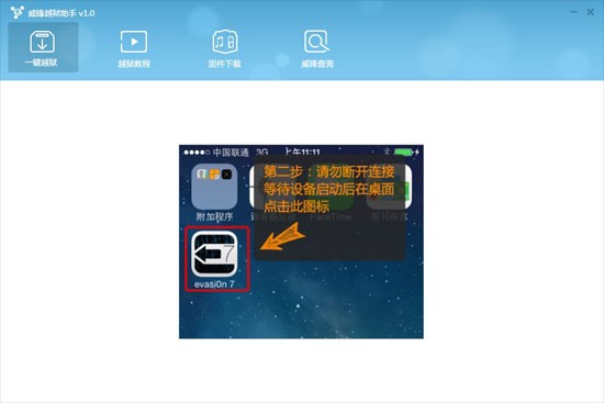 wejailbreakһԽ ָ 