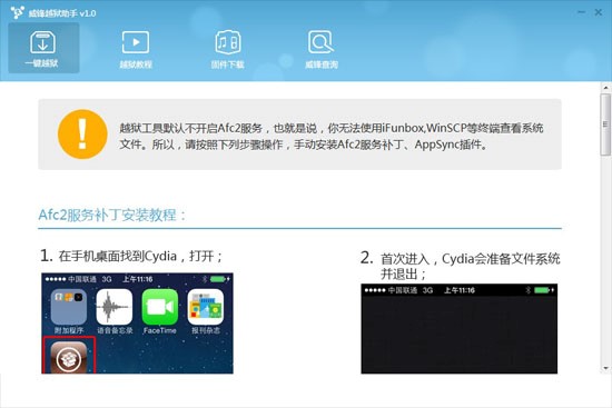 wejailbreakһԽ ָ 