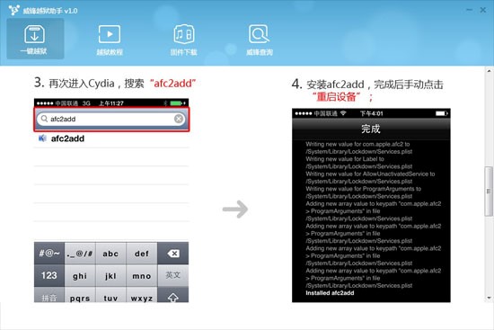 wejailbreakһԽ ָ 