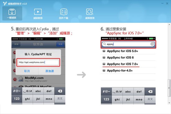 wejailbreakһԽ ָ 