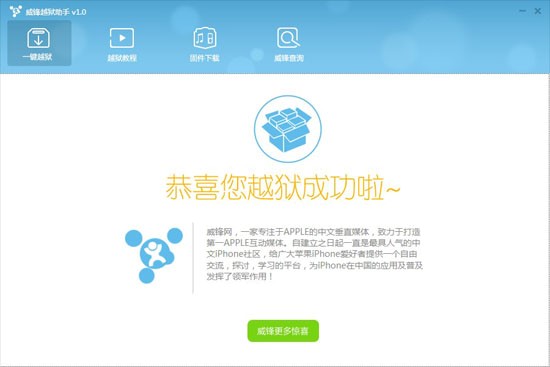 wejailbreakһԽ ָ 