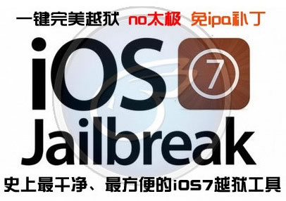 ƻԽiOS7ԲԽָ 