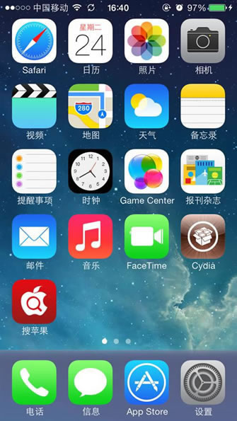ƻԽiOS7ԲԽָ 