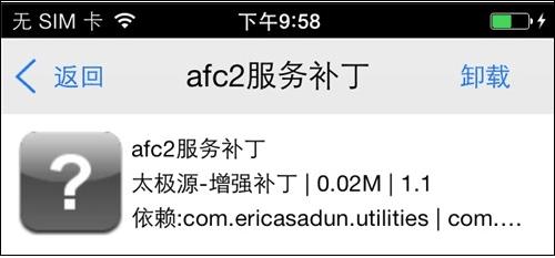 iOS7越狱之后iTools提示未越狱如何办？ 