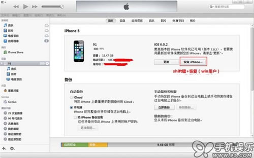 iOS 7ϵͳԲԽְƻĴ 