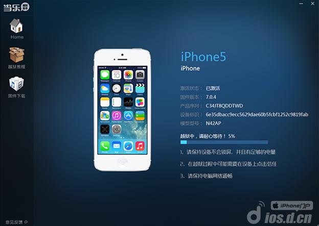 Խ iOS7ԲԽָ 