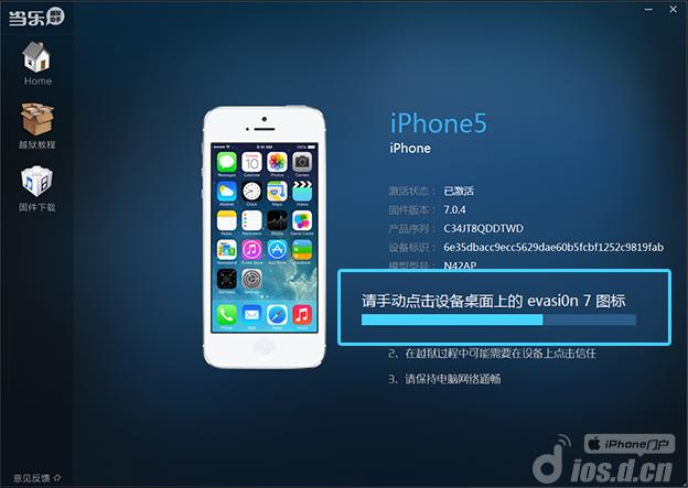 Խ iOS7ԲԽָ 