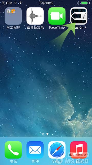 Խ iOS7ԲԽָ 