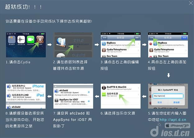 Խ iOS7ԲԽָ 