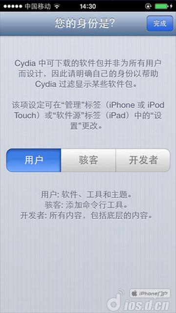 Խ iOS7ԲԽָ 