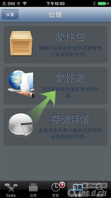 Խ iOS7ԲԽָ 