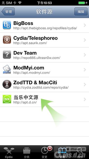 Խ iOS7ԲԽָ 