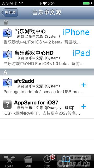Խ iOS7ԲԽָ 