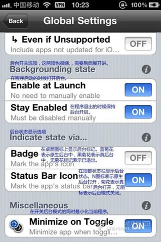 backgrounder iphone ĺ̨ģʽָ 