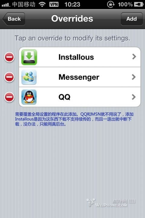 backgrounder iphone ĺ̨ģʽָ 